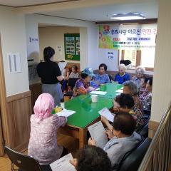 2019�� 7�� �ູ�� ������� ���